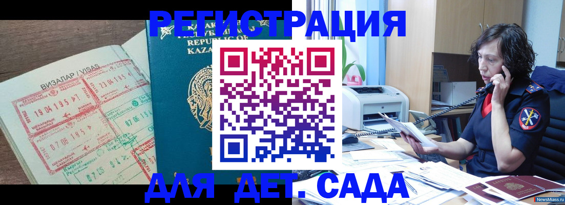 купить прописку в Мариинском Посаде