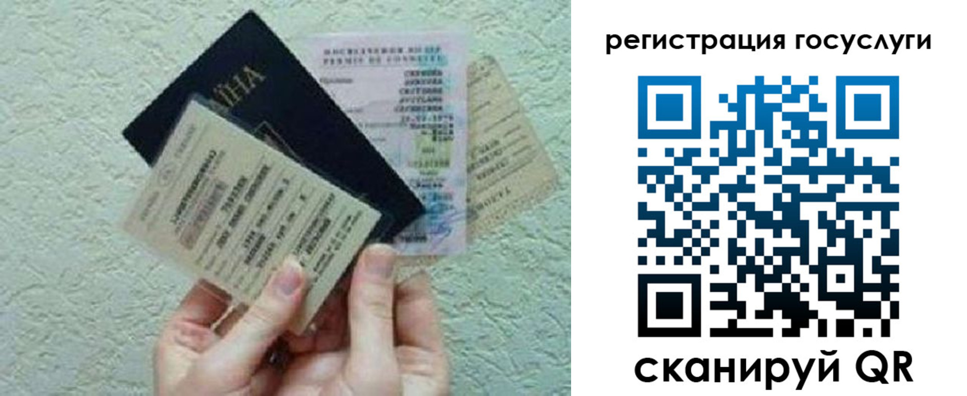 временная регистрация госуслуги в Мариинском Посаде