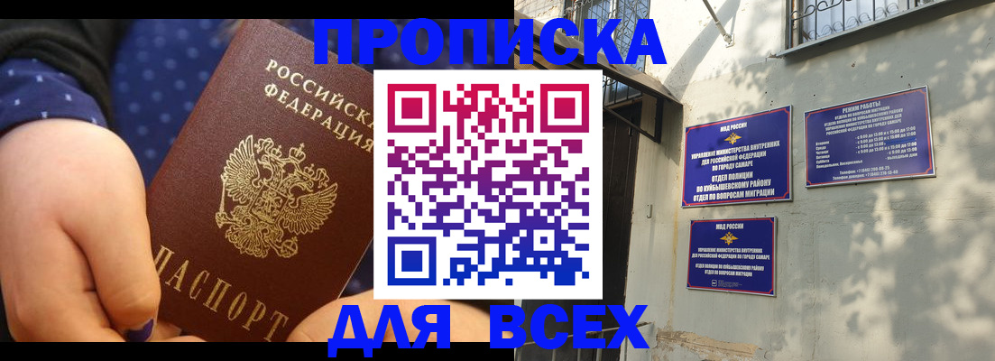 временная регистрация адрес в Мариинском Посаде