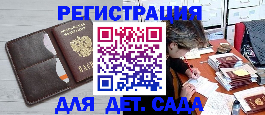 временная регистрация гарантия в Мариинском Посаде