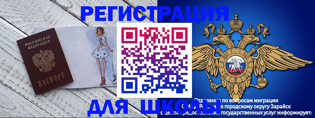 прописка паспорт в Мариинском Посаде